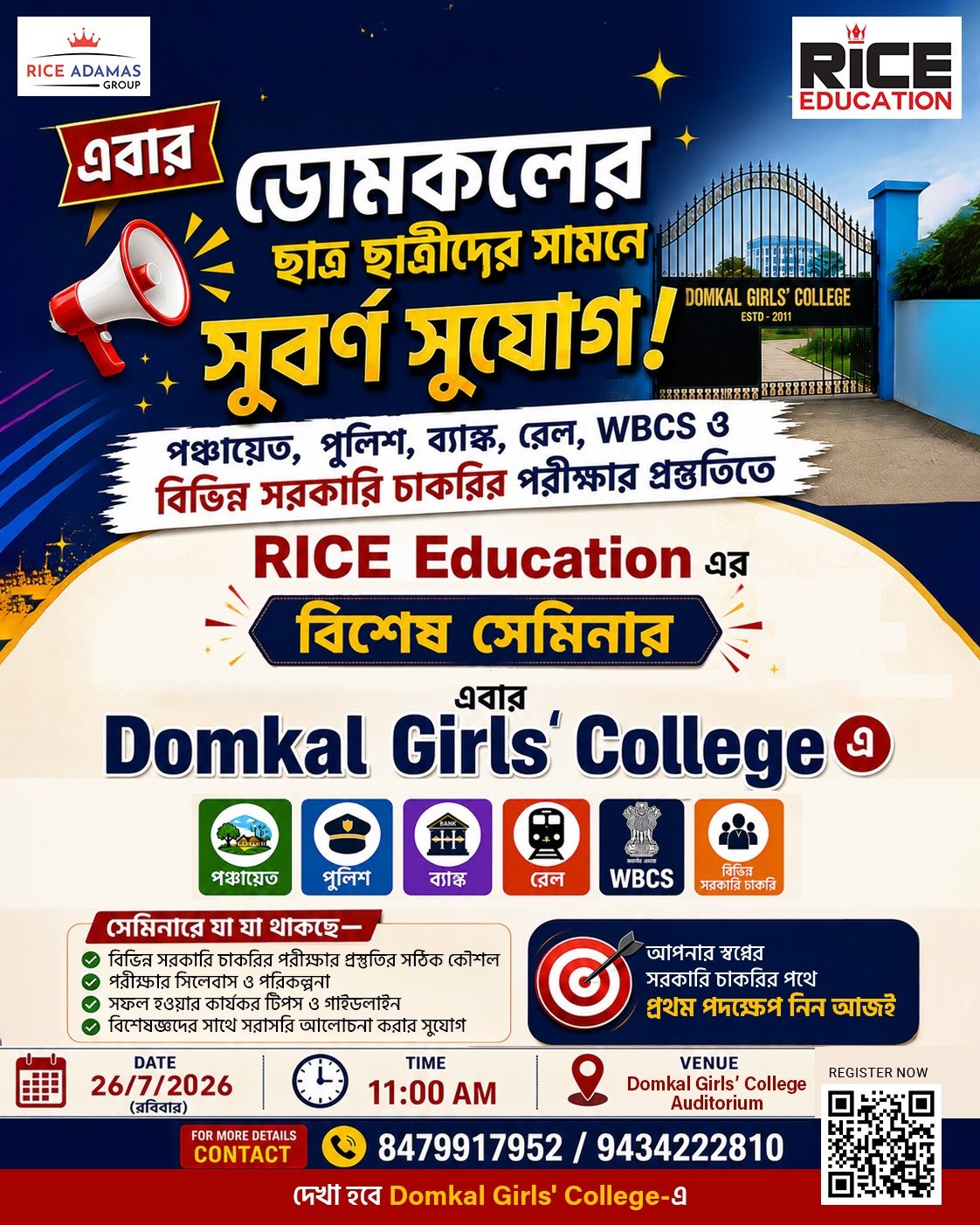 Notice Image
